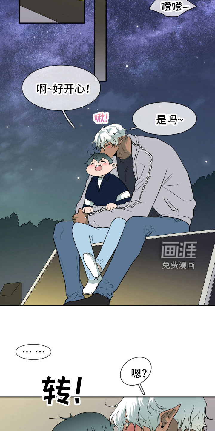 第298话4
