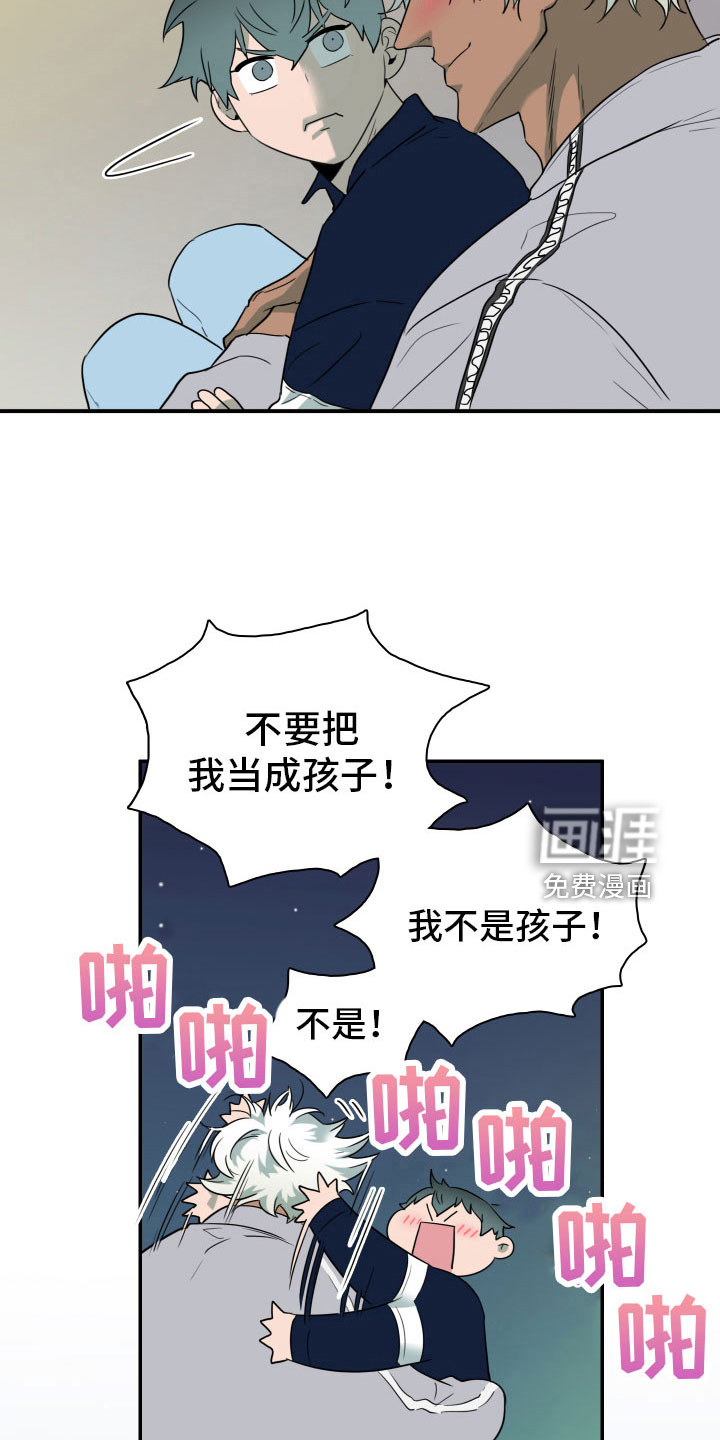 第298话5