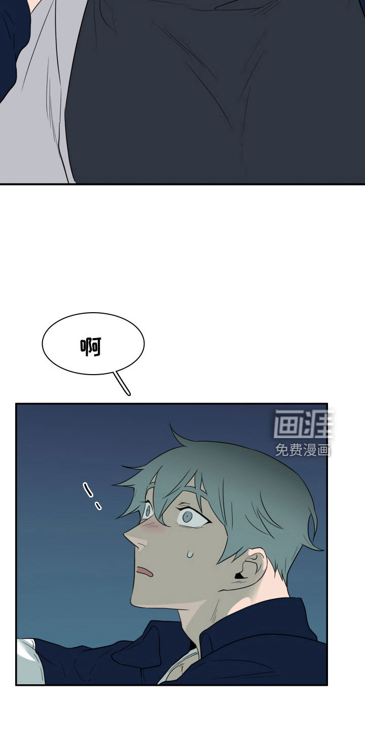 第298话7