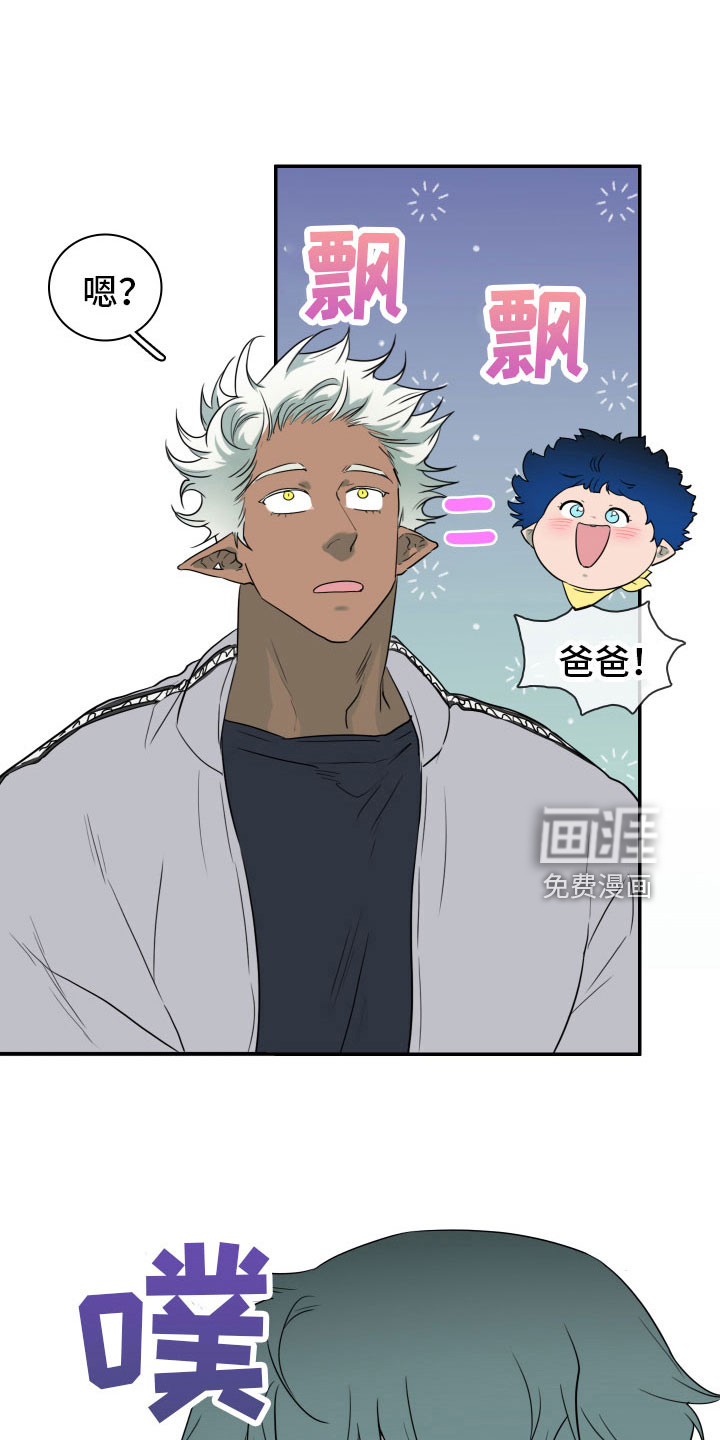 第298话8