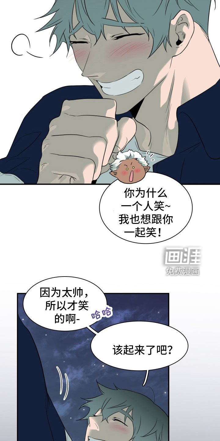 第298话9