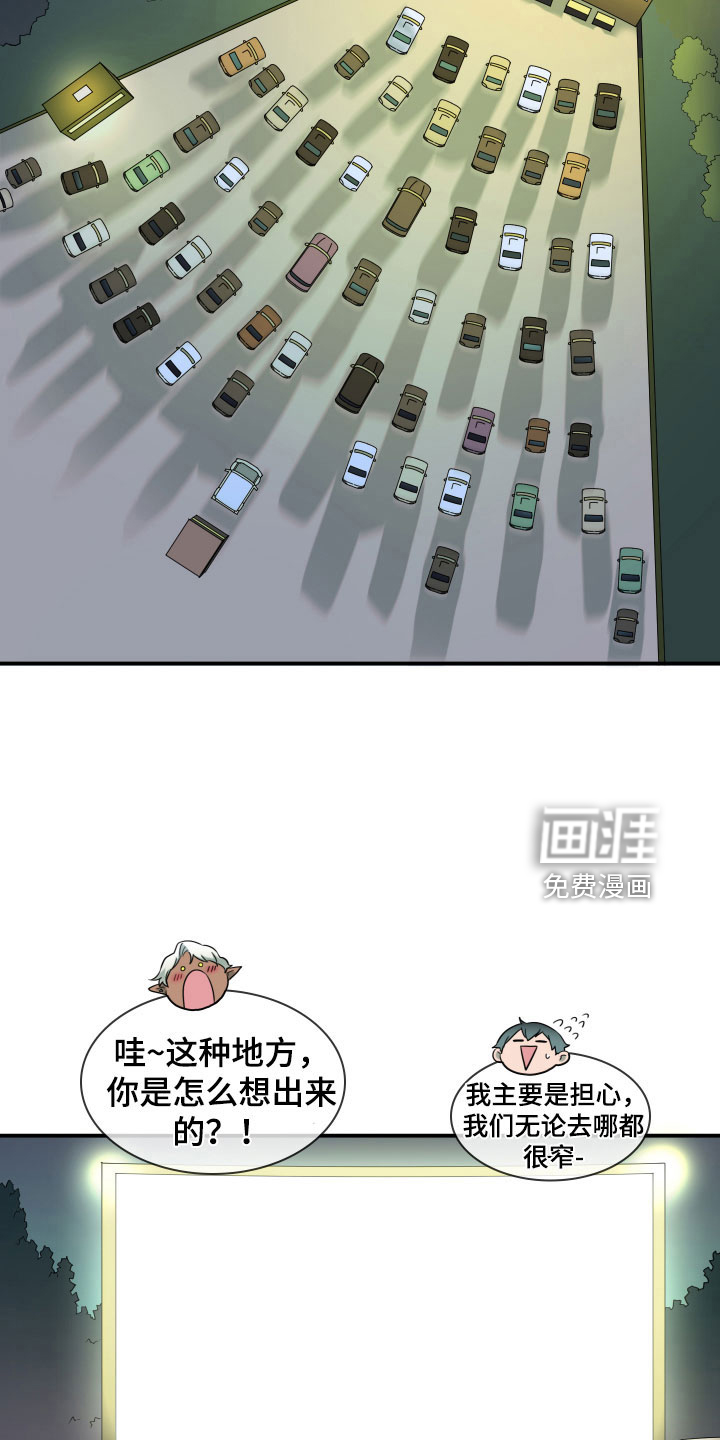 第297话1