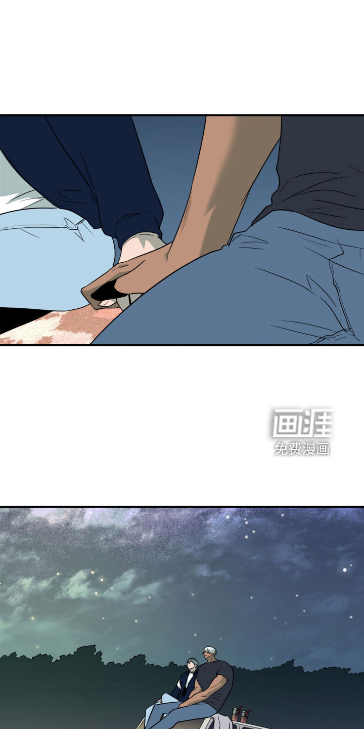 第297话11