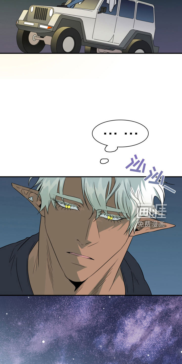 第297话12
