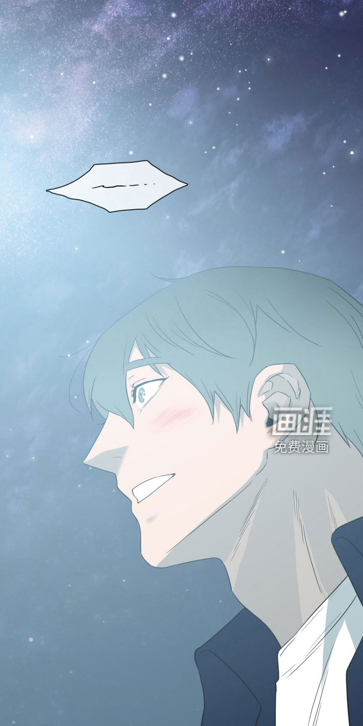 第297话13