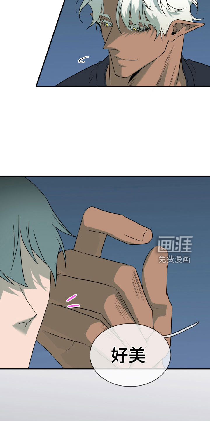 第297话15