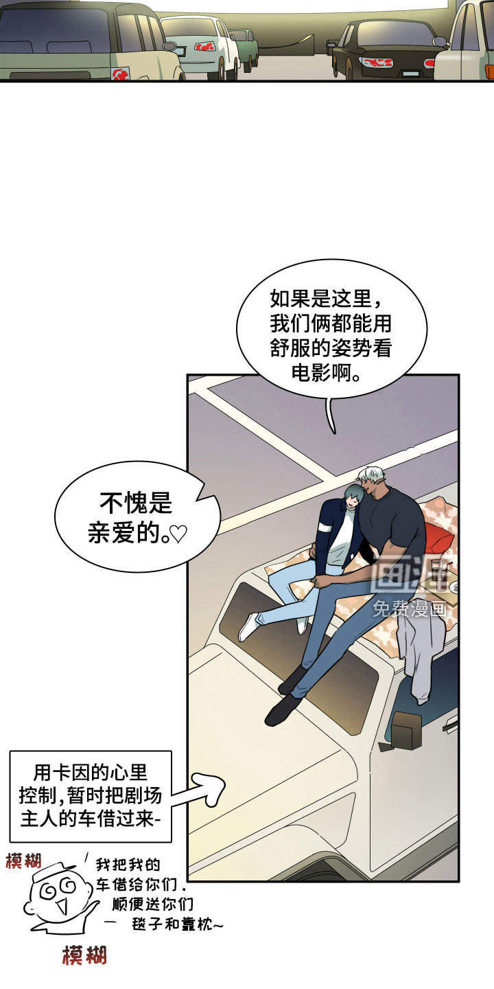 第297话2