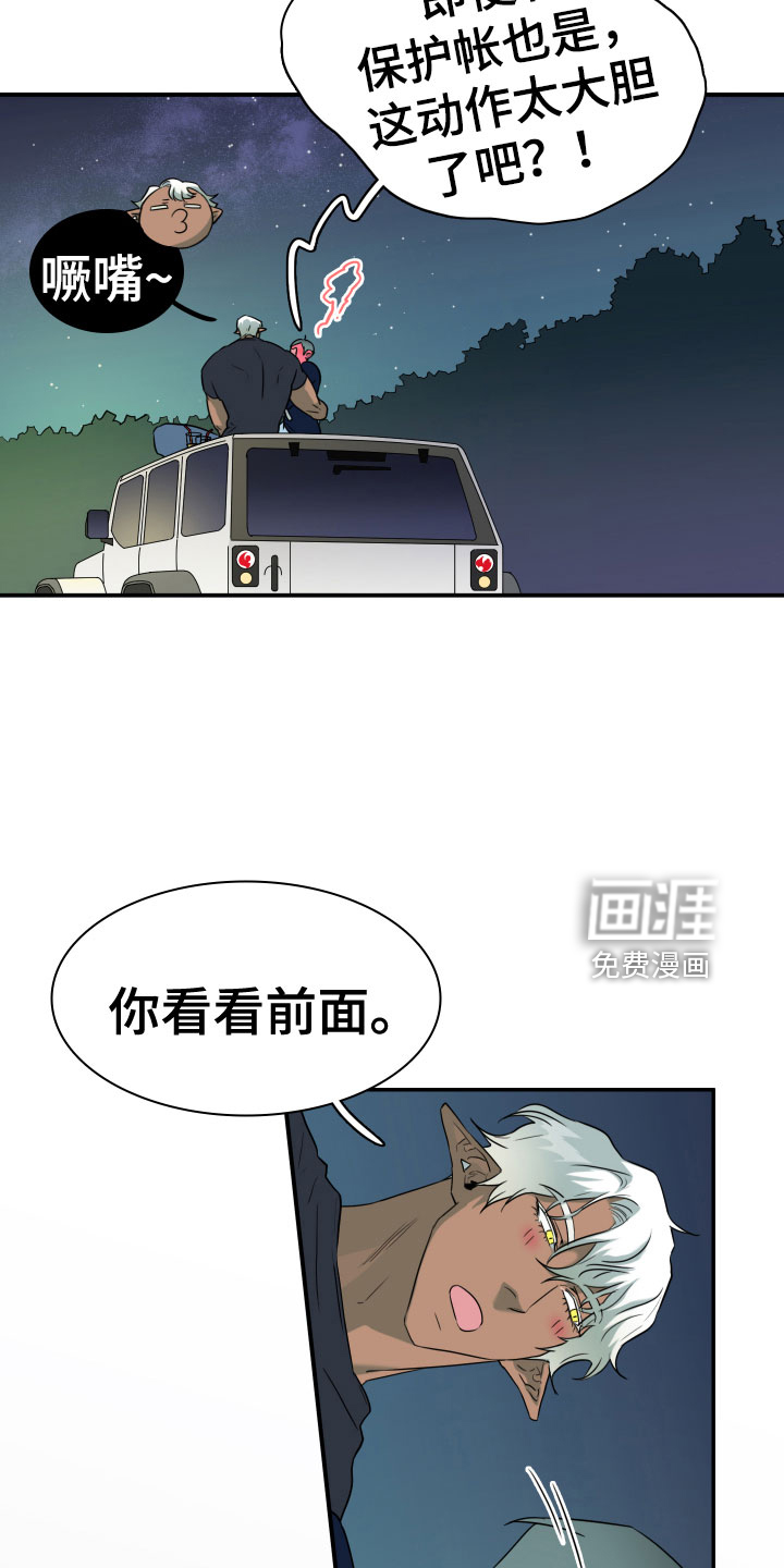 第297话22