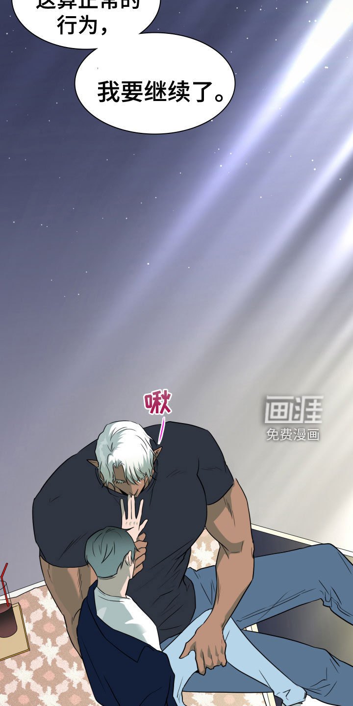 第297话27