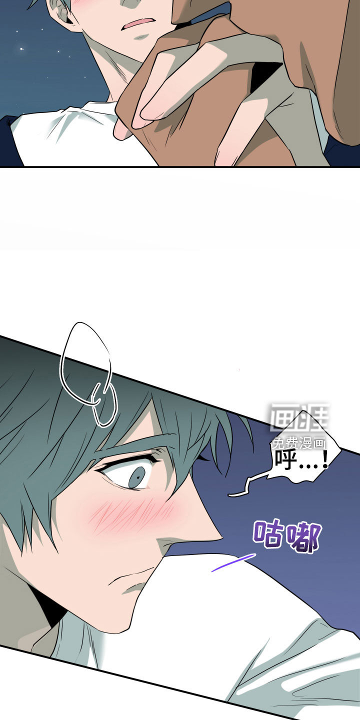 第297话29