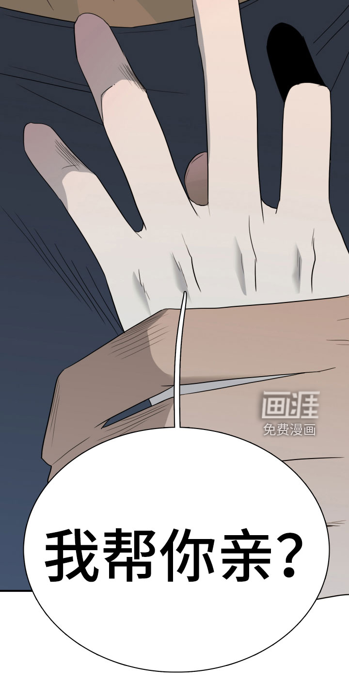 第297话32