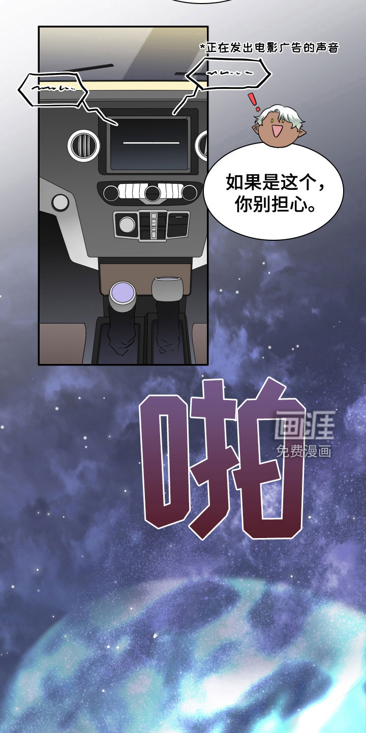 第297话4