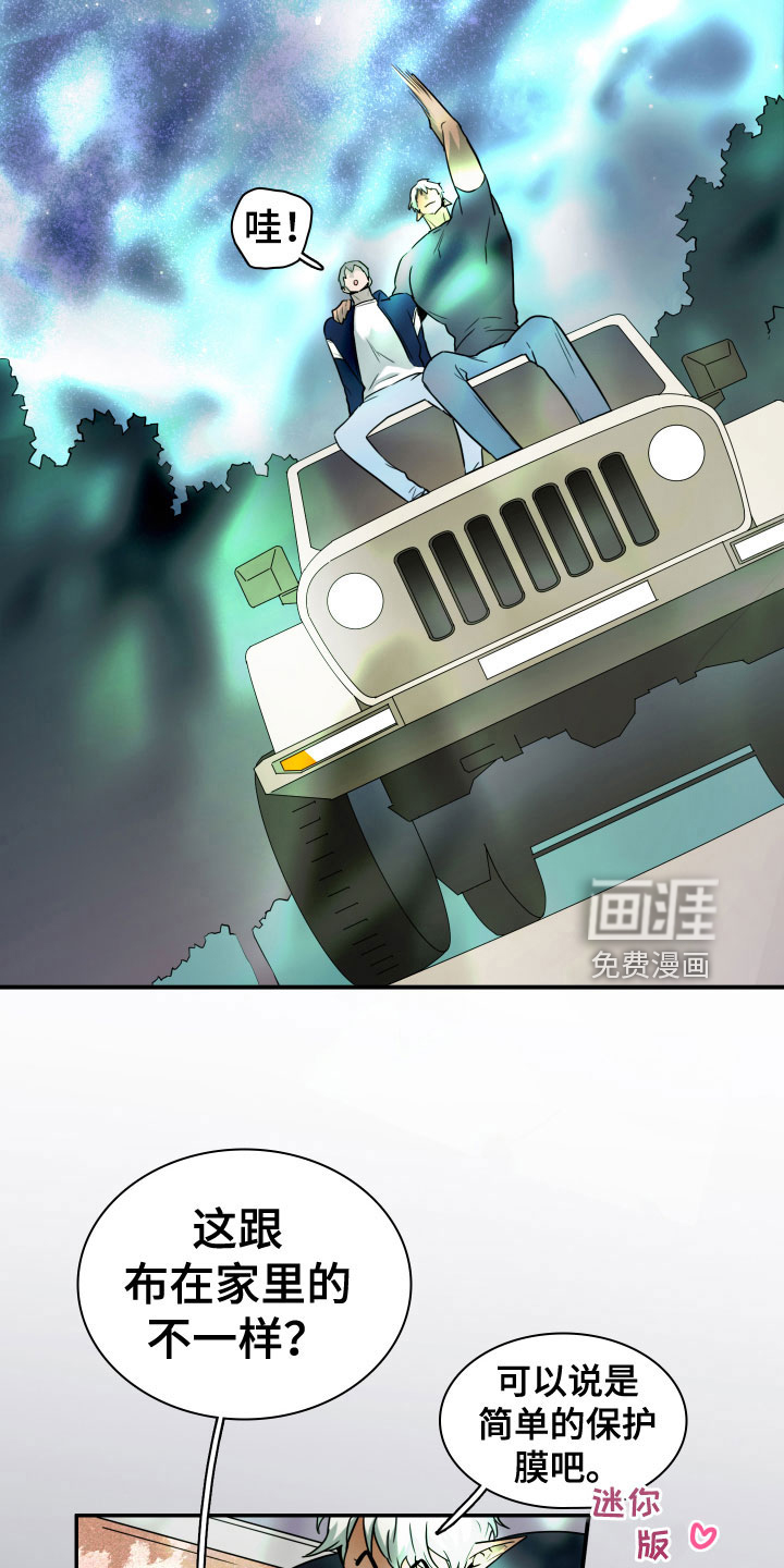 第297话5