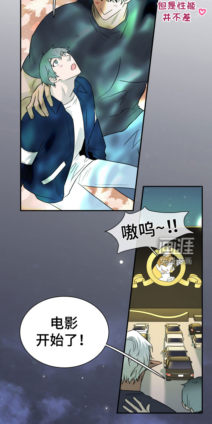 第297话6