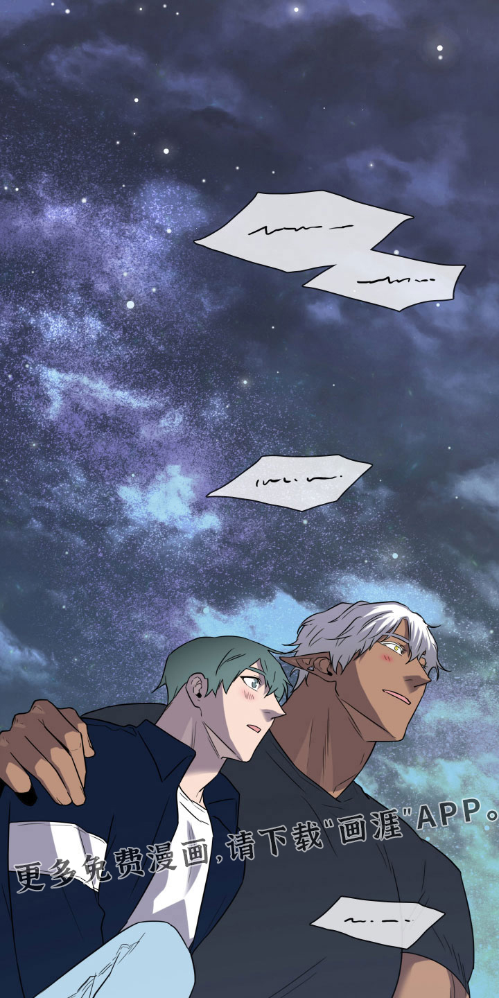 第297话7