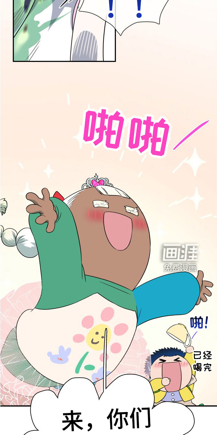 第296话1