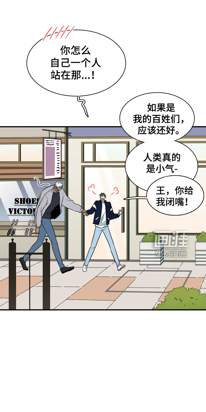 第296话10