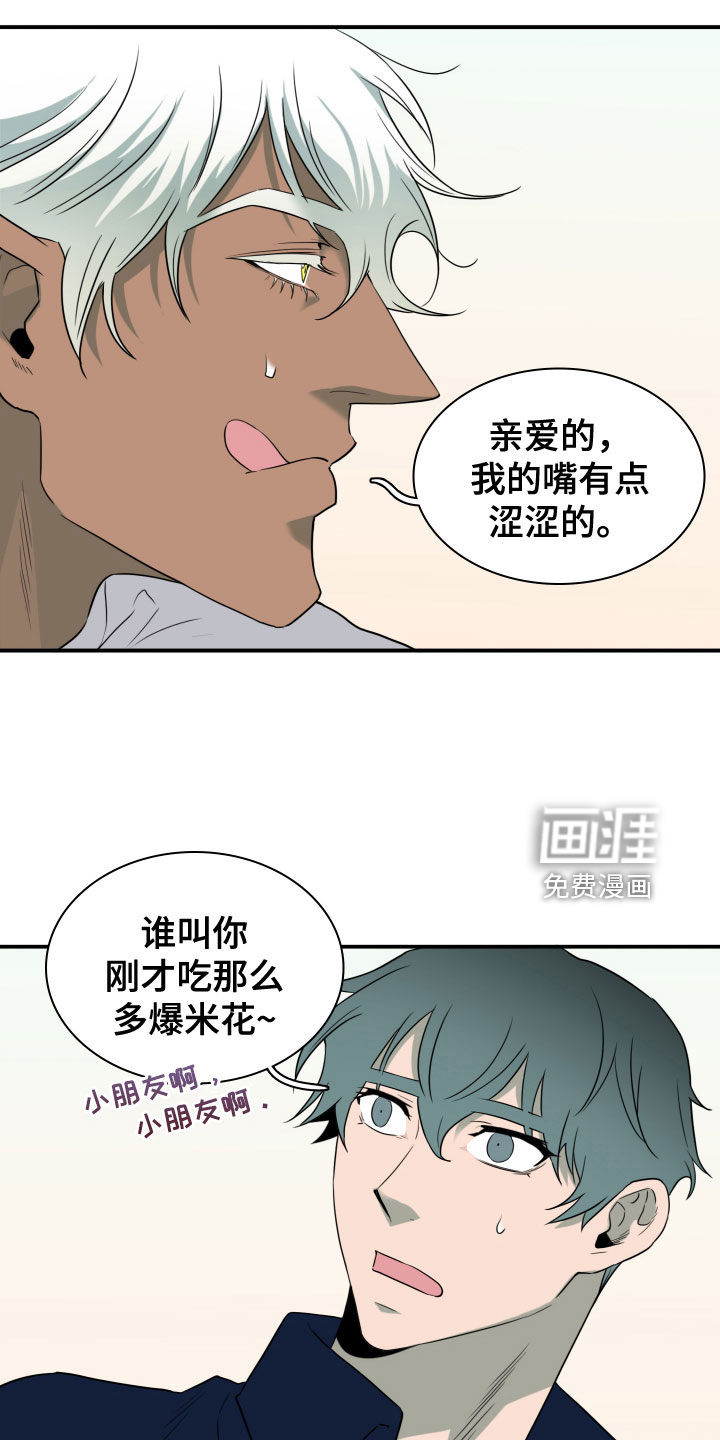 第296话11