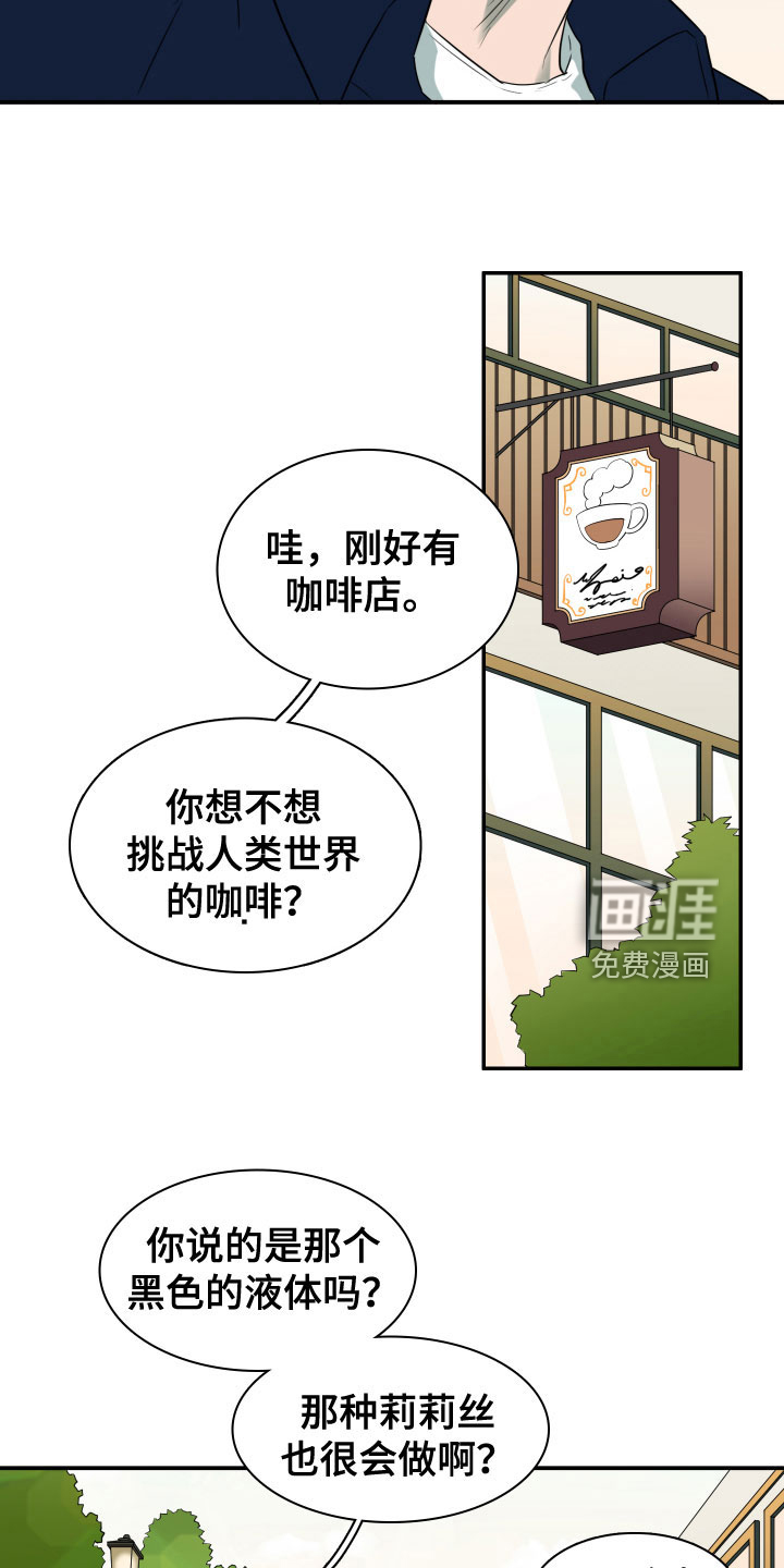 第296话12