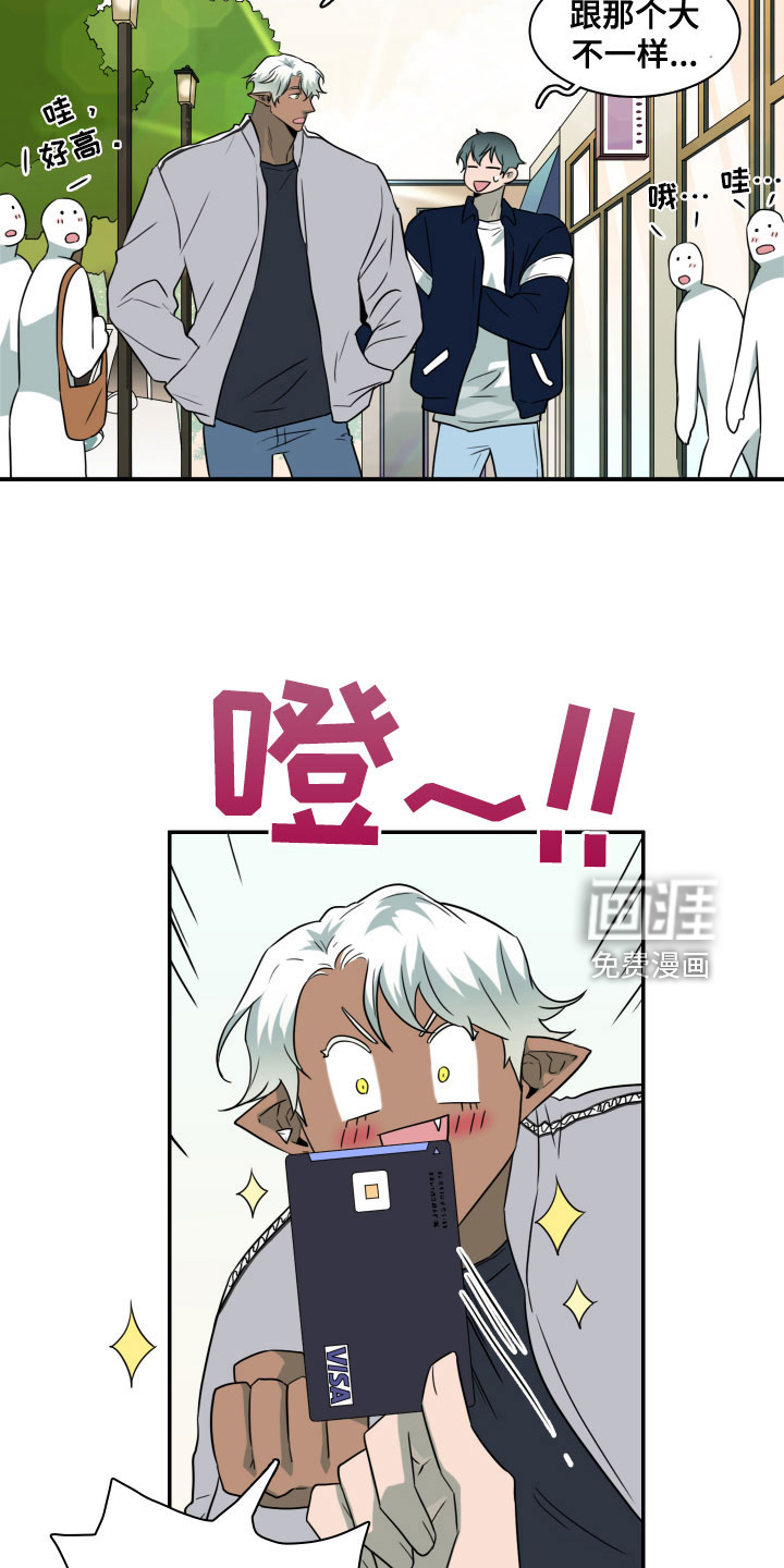 第296话13