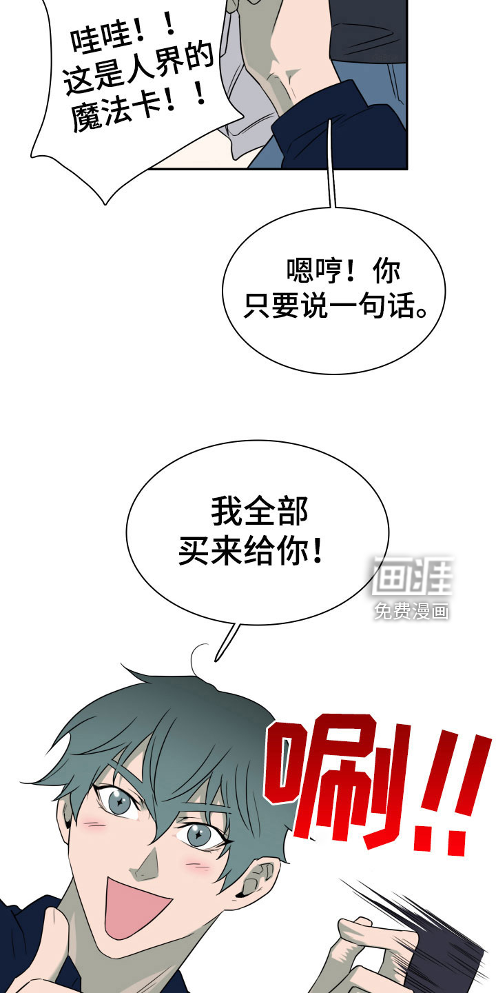 第296话14