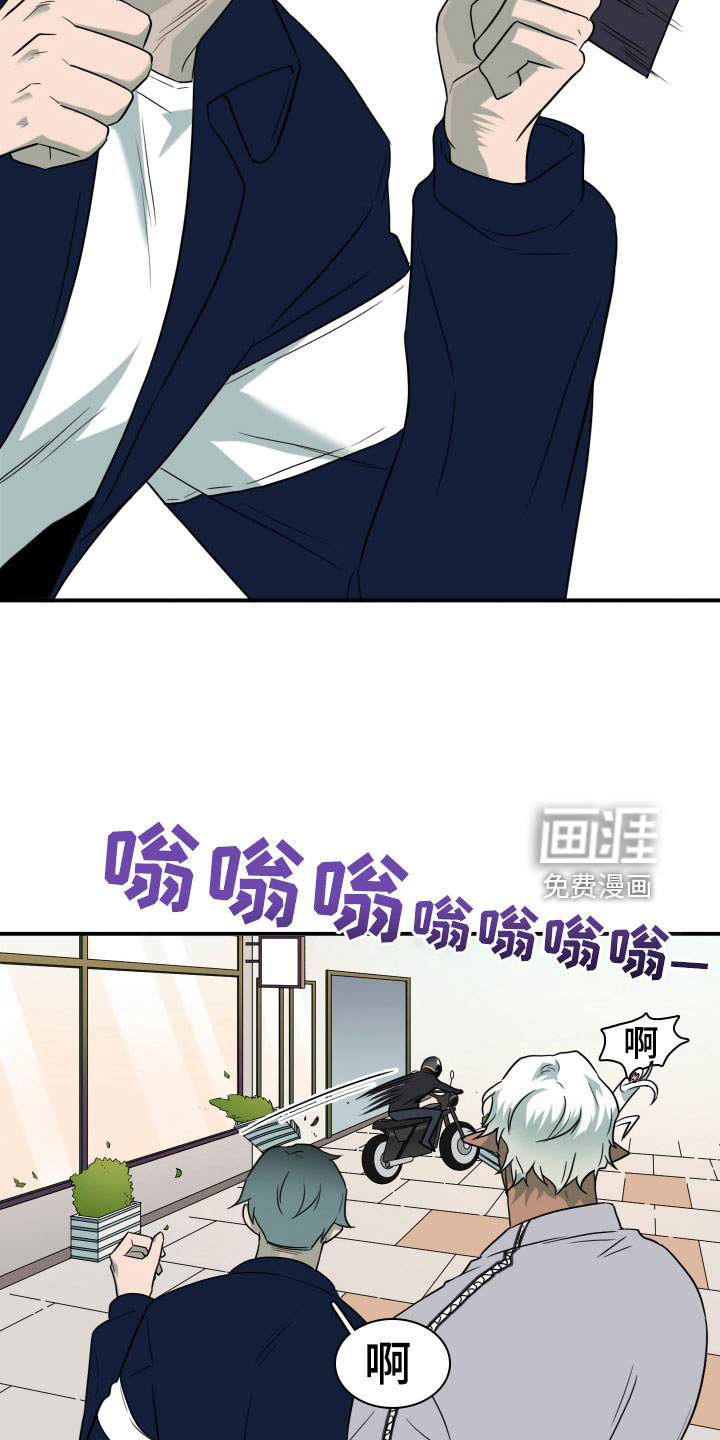 第296话15