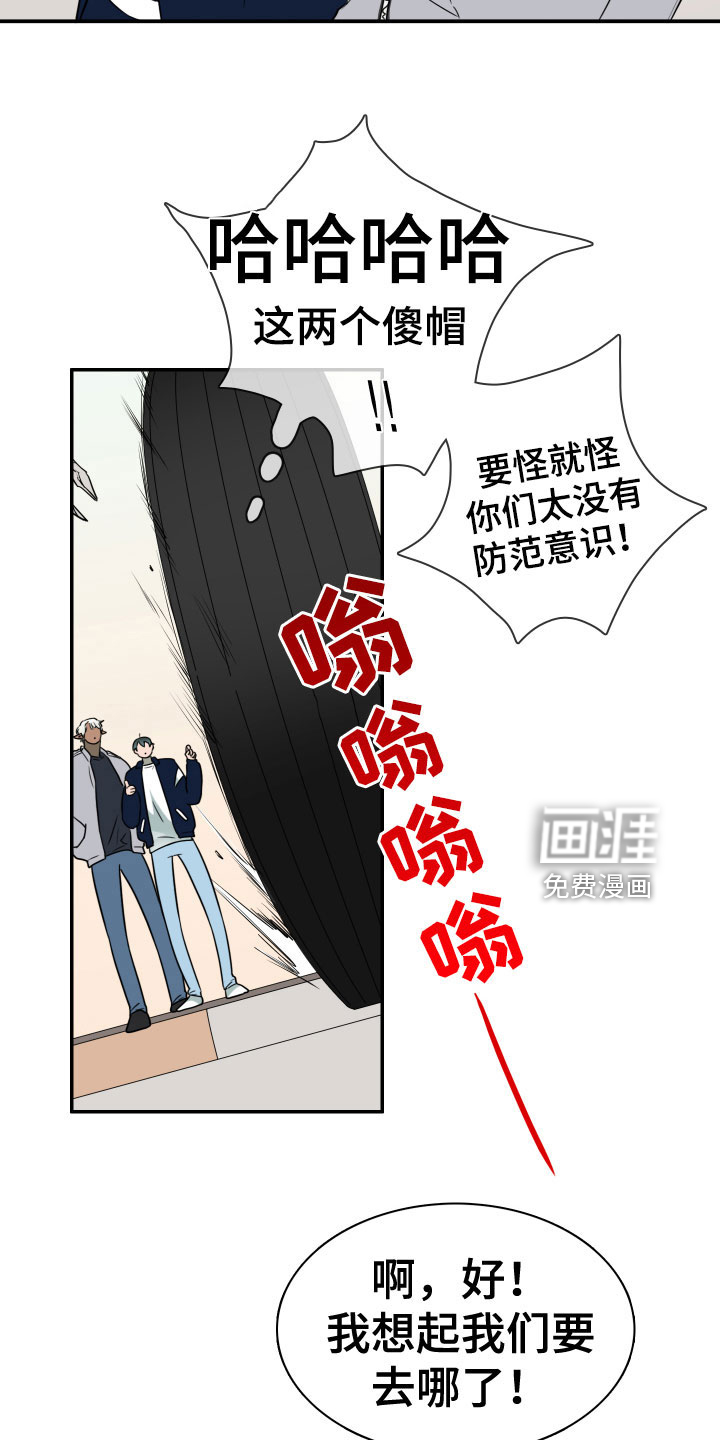第296话16