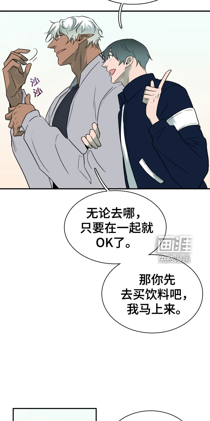 第296话17