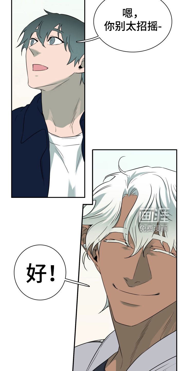 第296话18