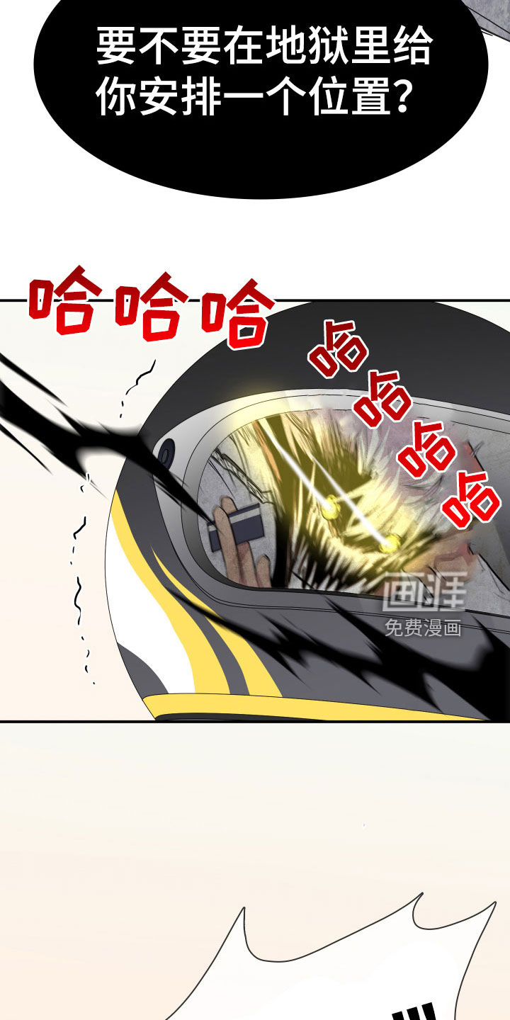 第296话25