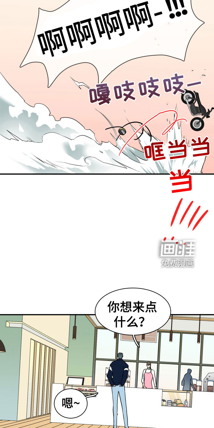 第296话26