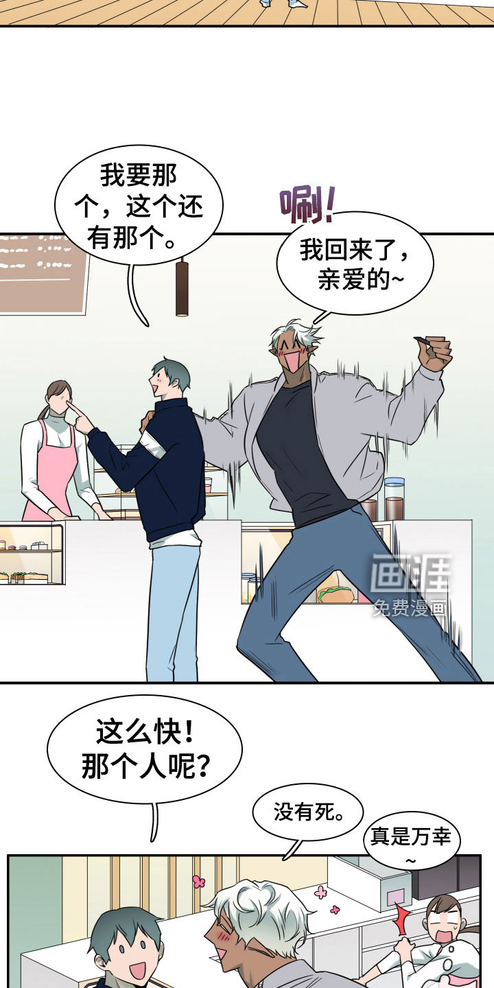 第296话27