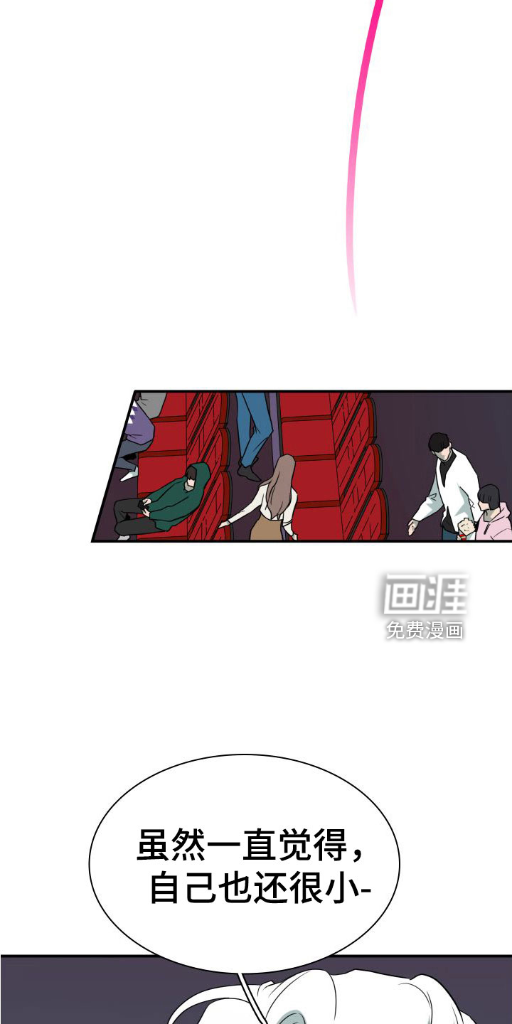 第296话3