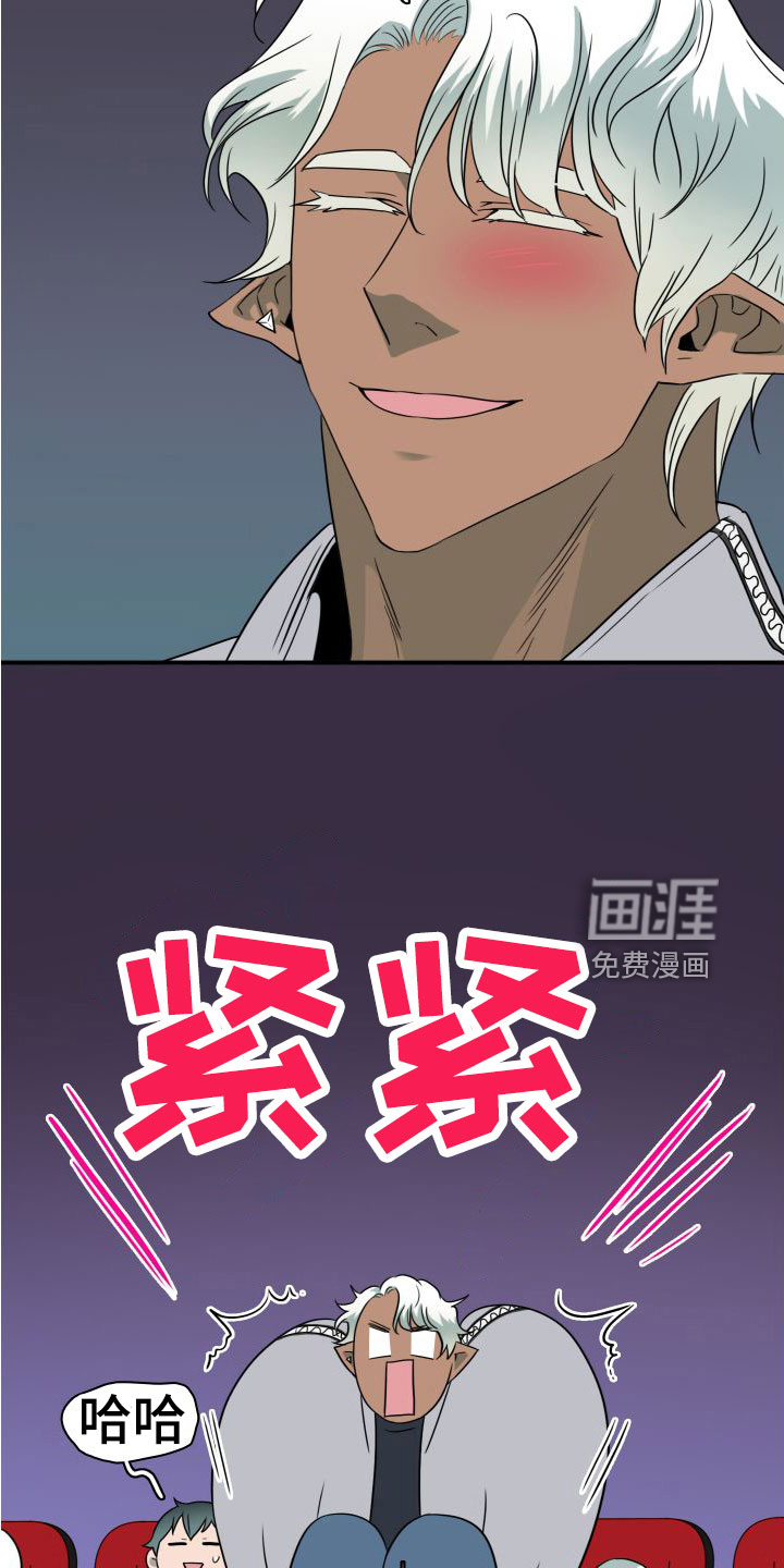 第296话4