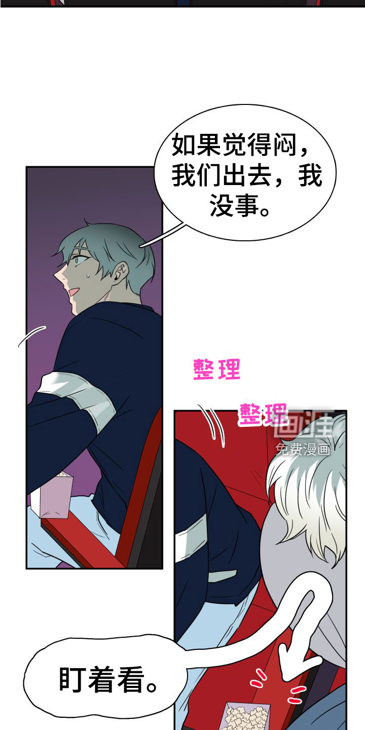 第296话6