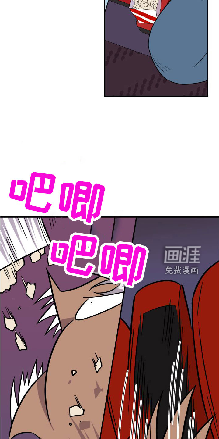 第296话7