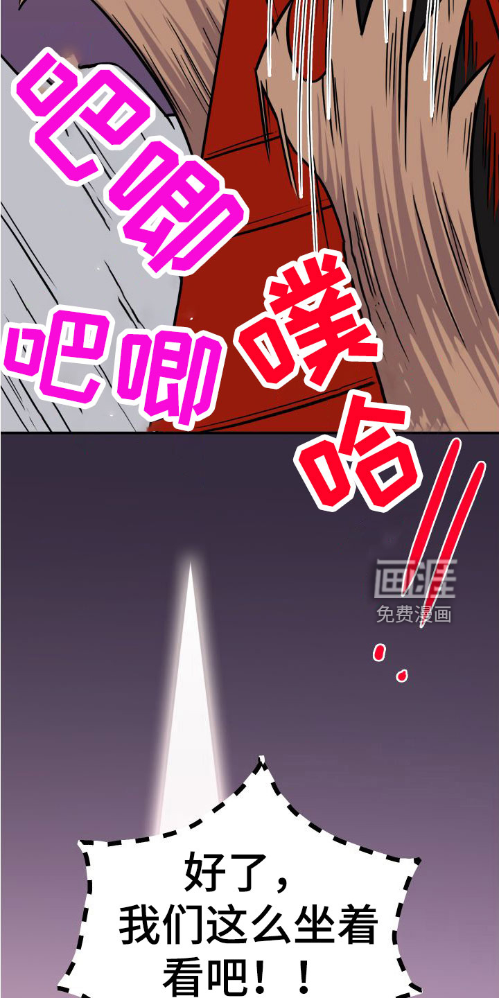 第296话8