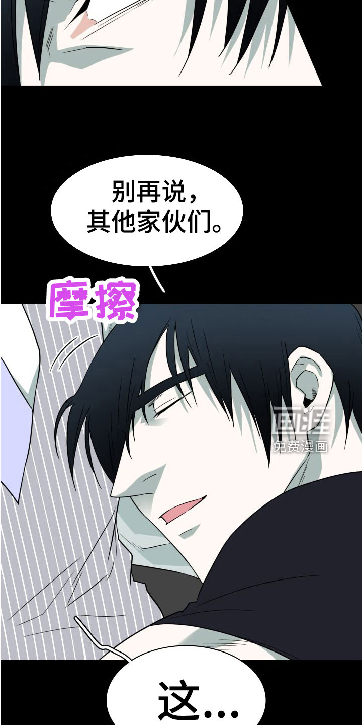 第295话13