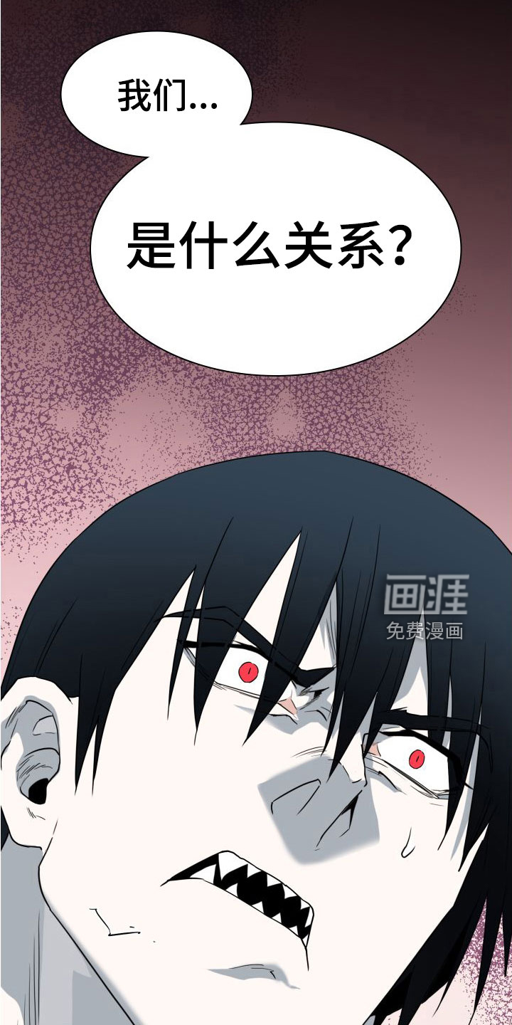 第295话15