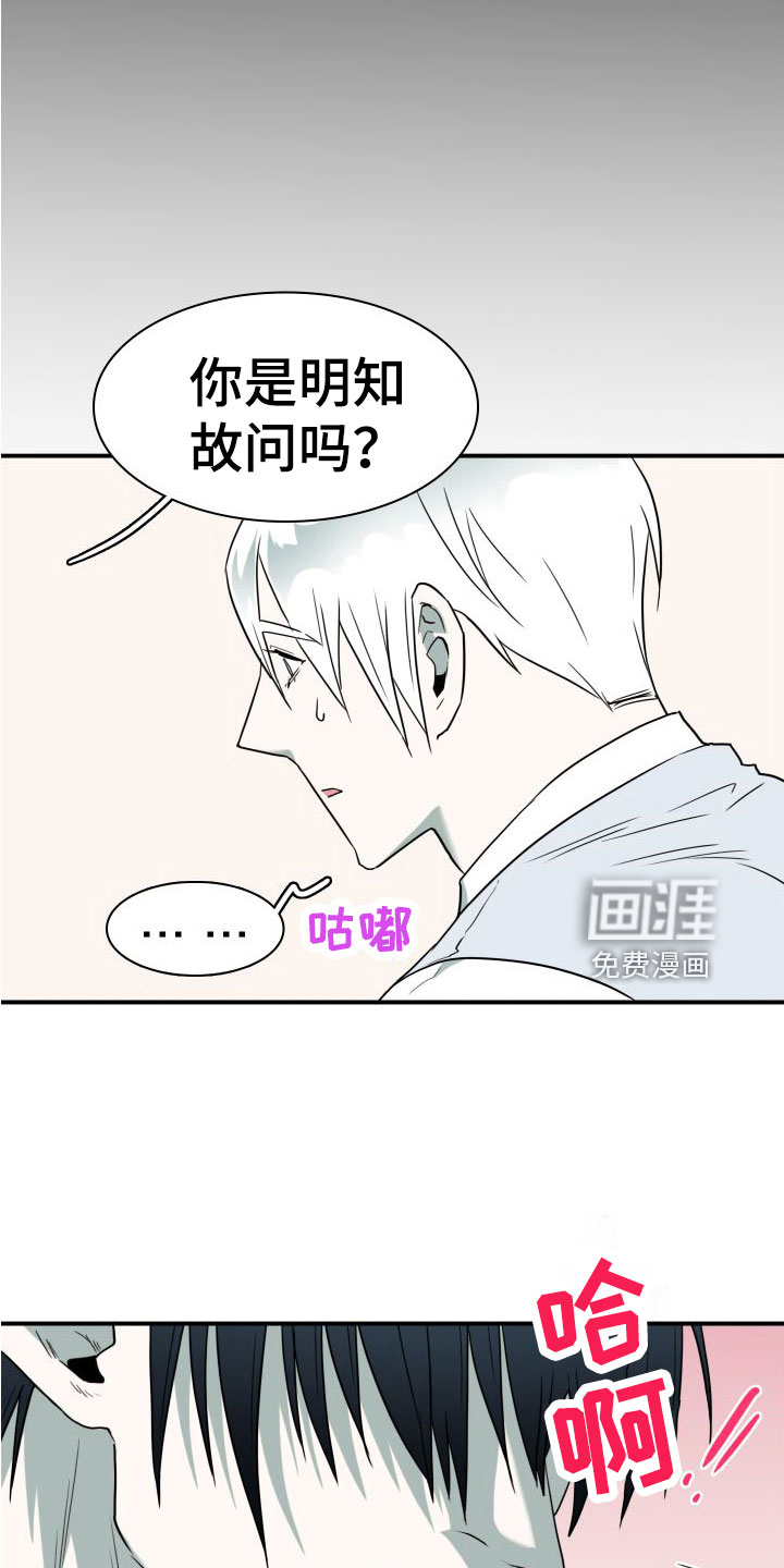 第295话17