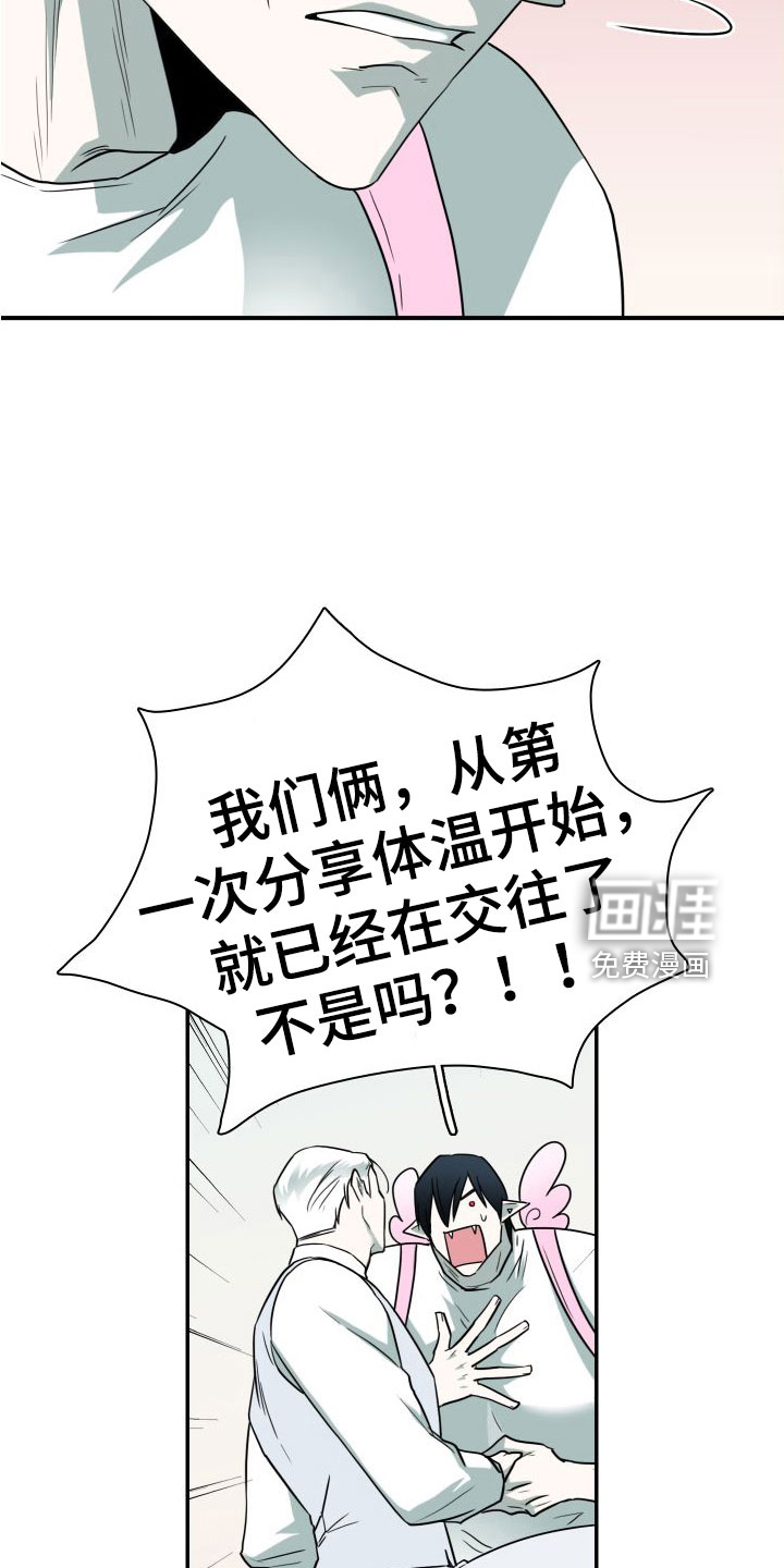 第295话18