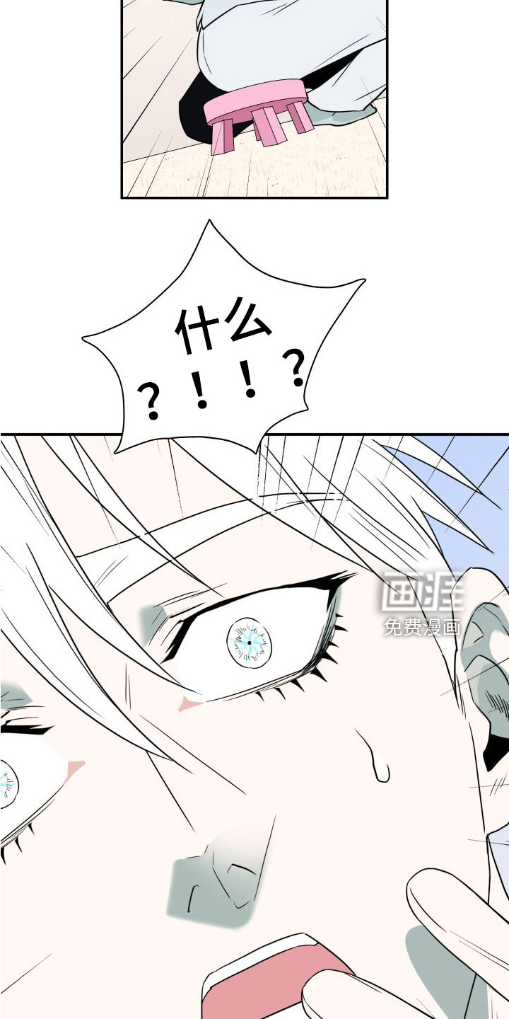 第295话19