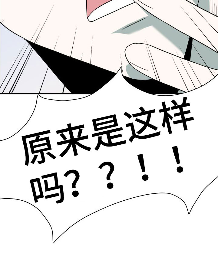 第295话20