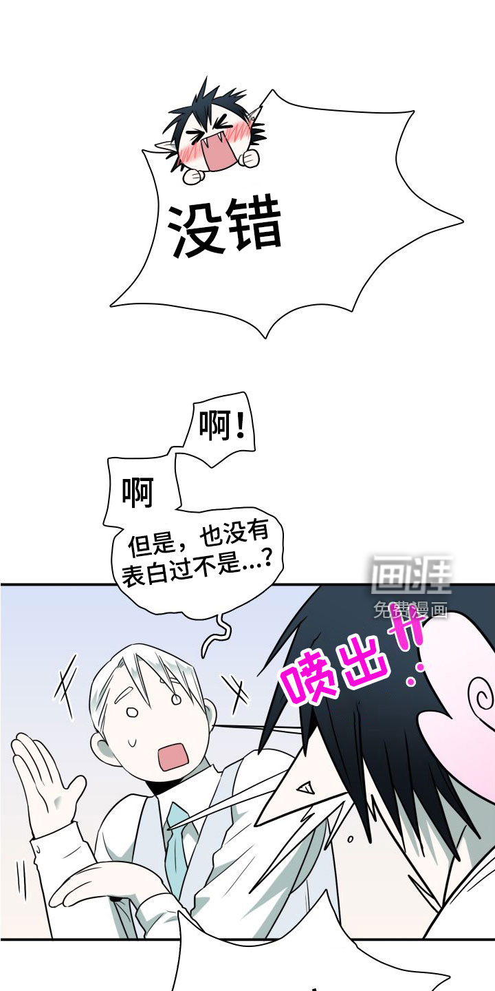 第295话21