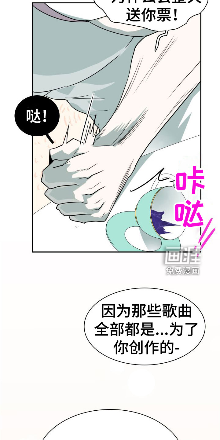 第295话25
