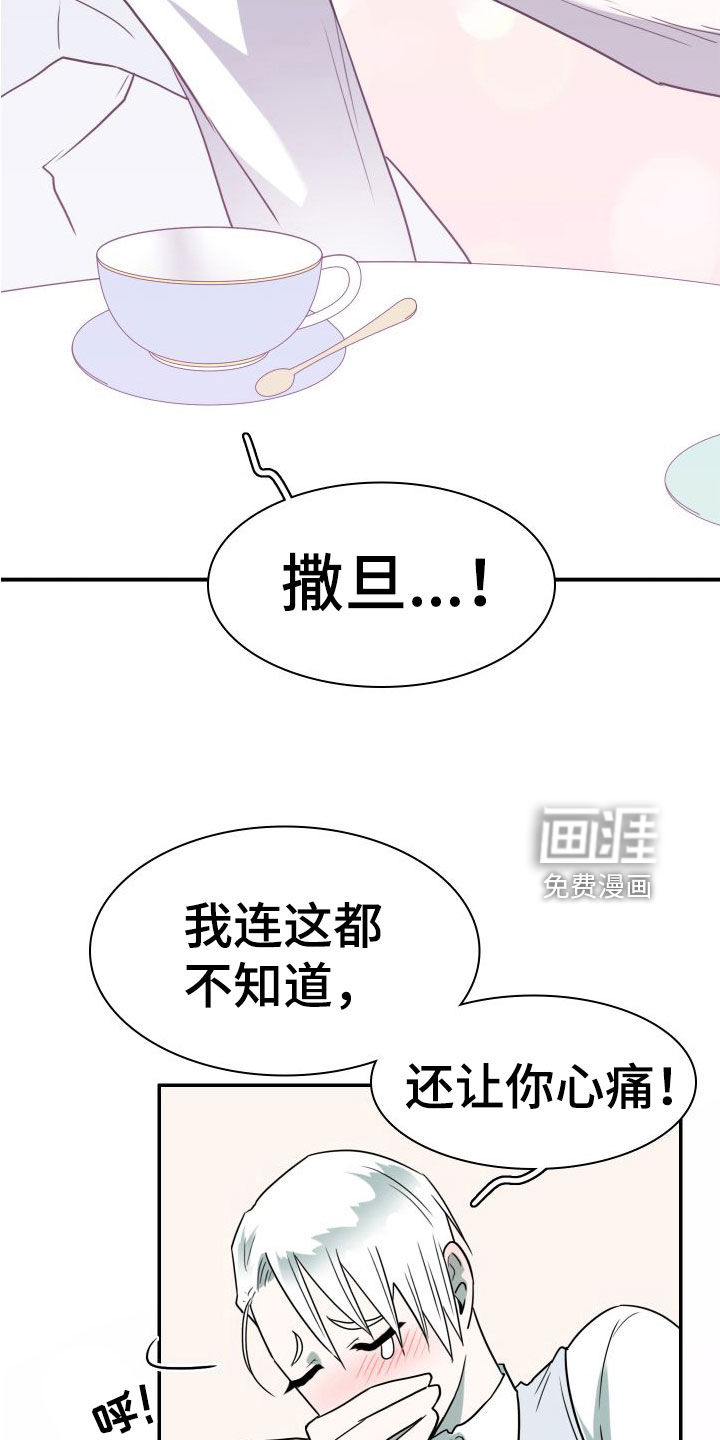 第295话27