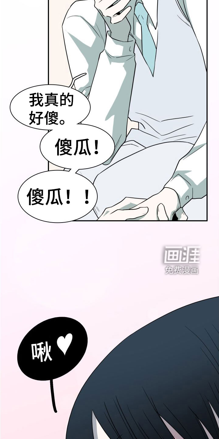 第295话28