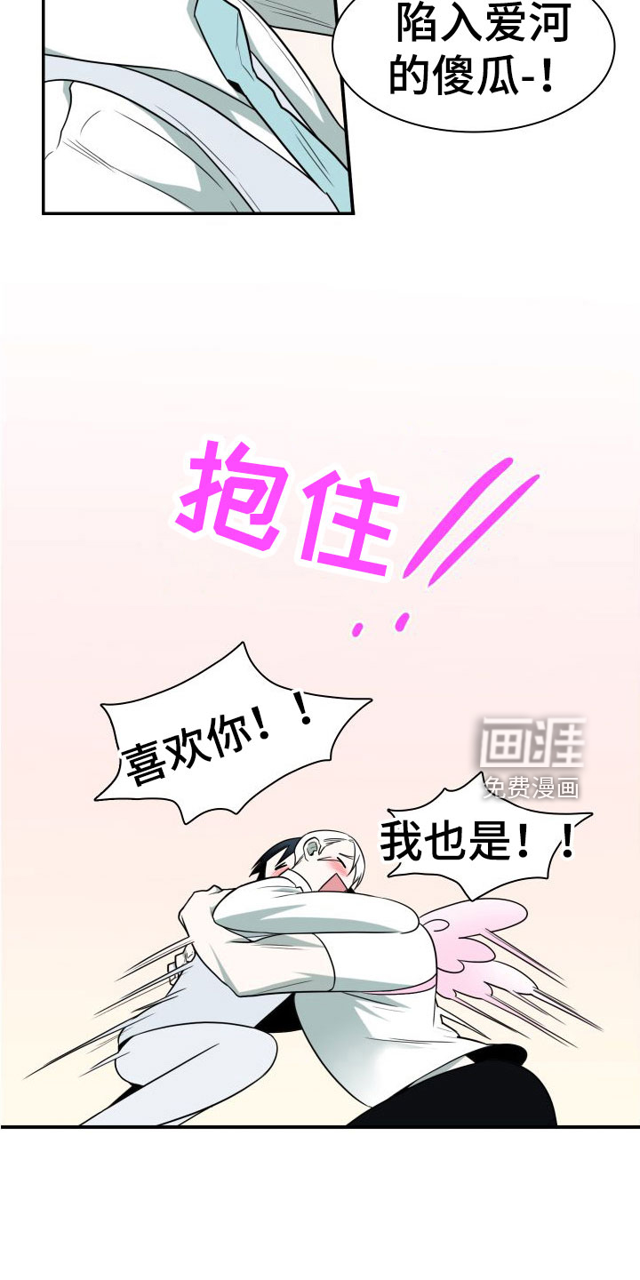 第295话31