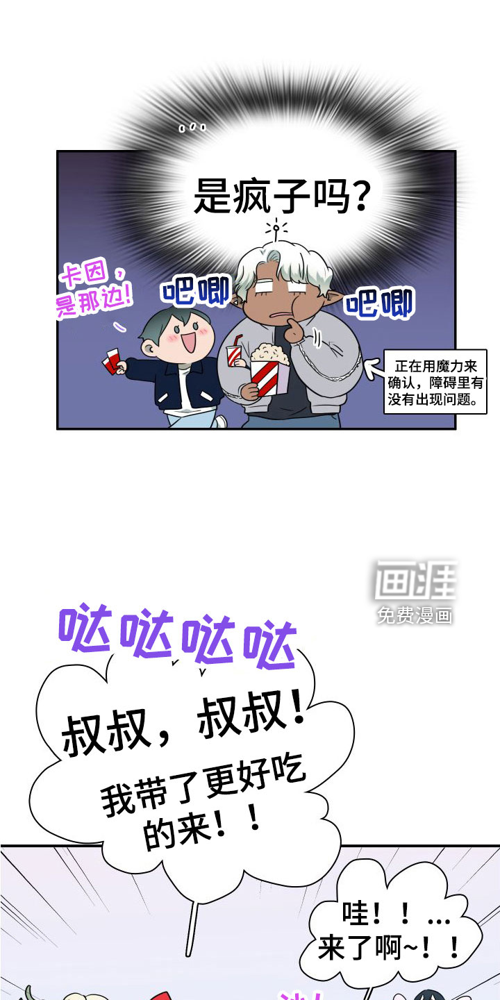 第295话32
