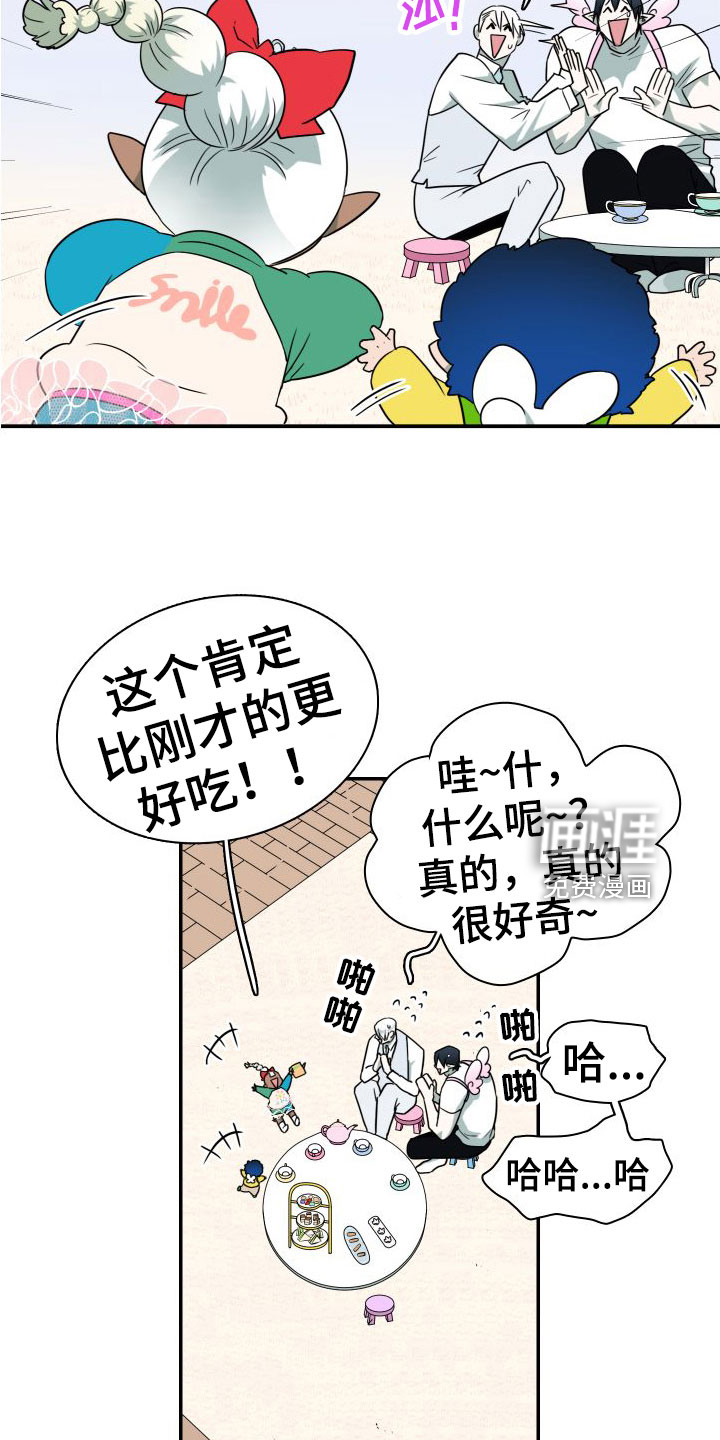 第295话33